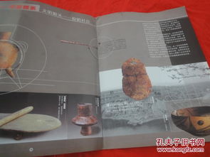 文明摇篮的审视 从河南文物精品展看鉴定活动的意义